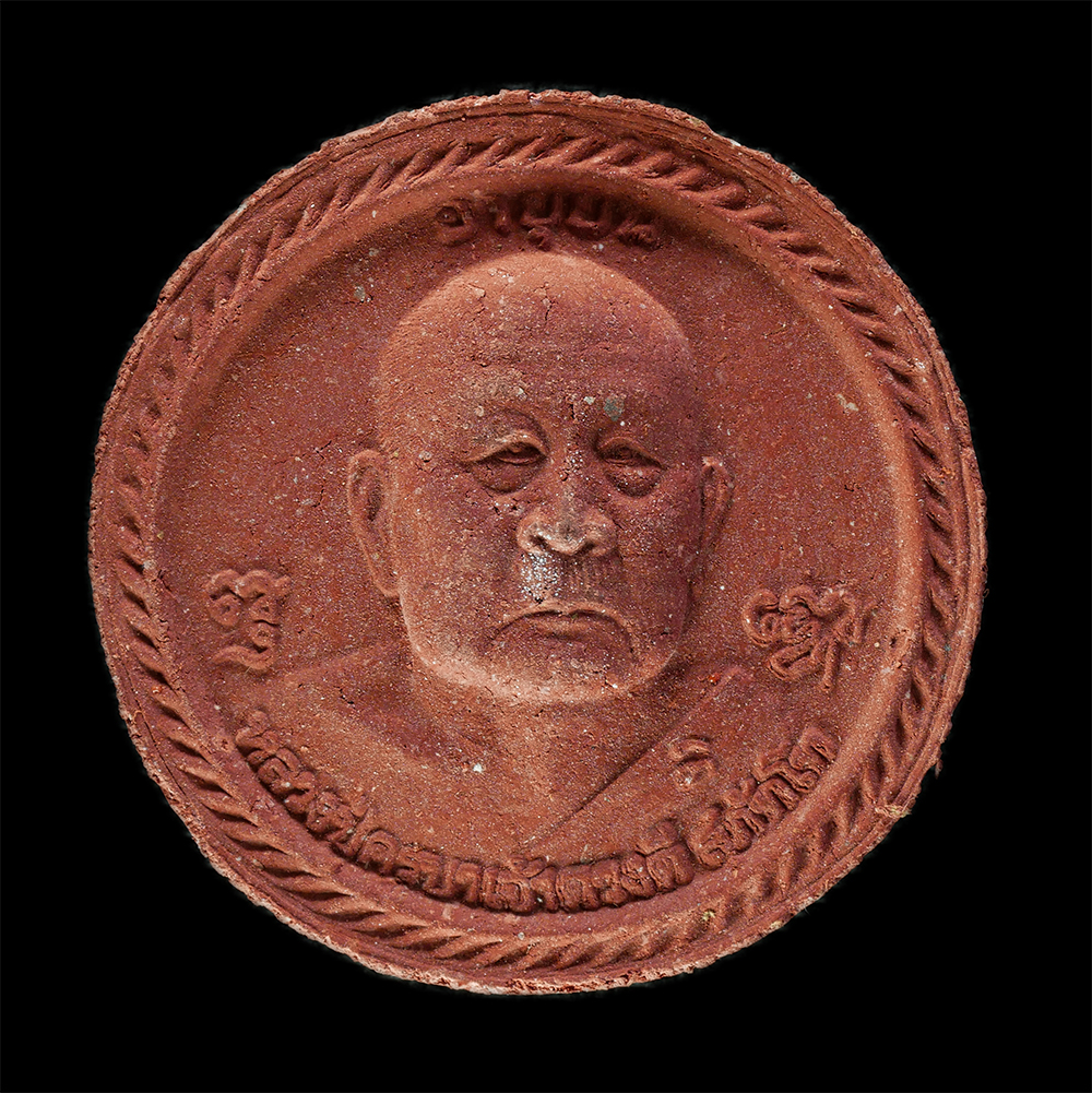 2568-03-31 (7)dp.jpg - พระผงรูปเหมือน เลื่อนสมณศักดิ์ พัดยศ หลวงปู่ครูบาดวงดี สุภัทโท เป็นเจ้าคุณมงคลวิสุทธิ์ วัดท่าจำปี อ.สันป่าตอง จ.เชียงใหม่ อายุวัฒนมงคล 101ปี พ.ศ.2551  [..] | https://kamulet.in.th